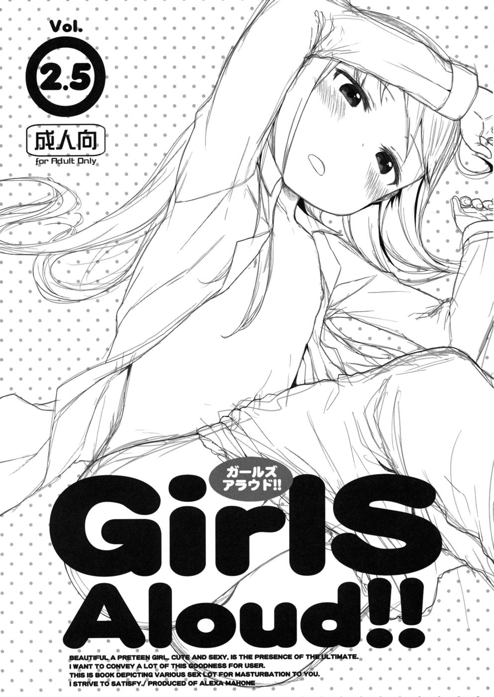 Hentai Manga Comic-GirlS Aloud!!-Chapter 2.5-1